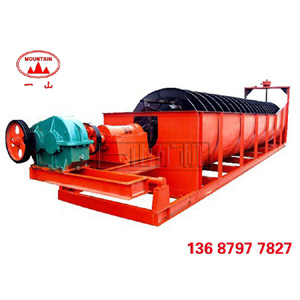 高堰式螺旋分級機